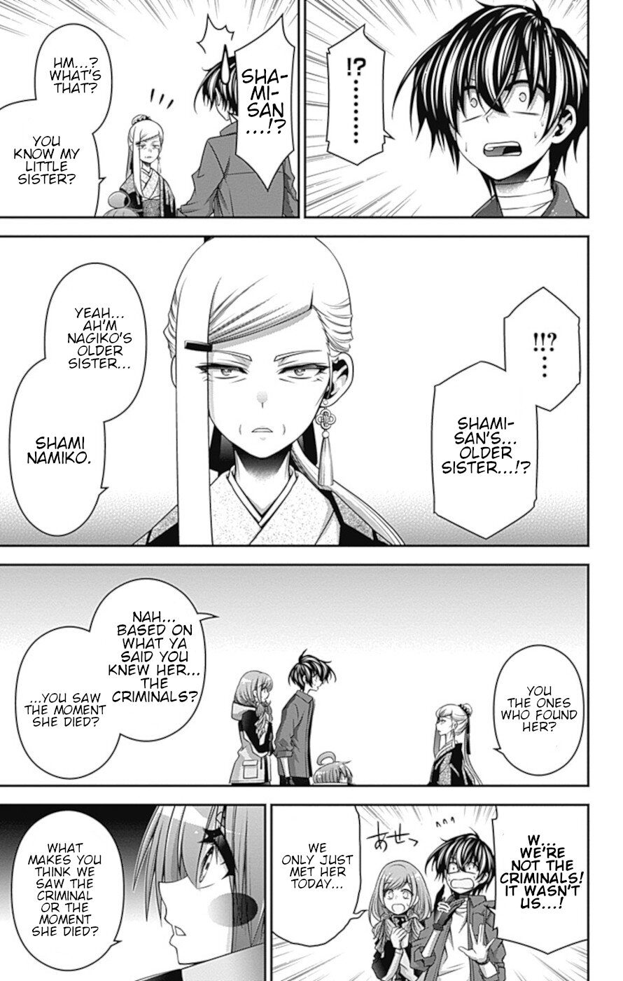 Dark Gathering chapter 30 page 15