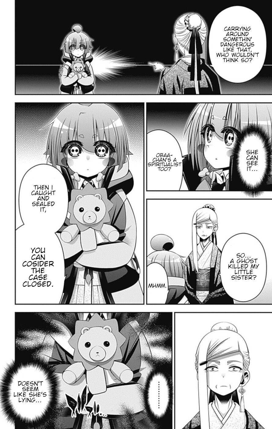 Dark Gathering chapter 30 page 16