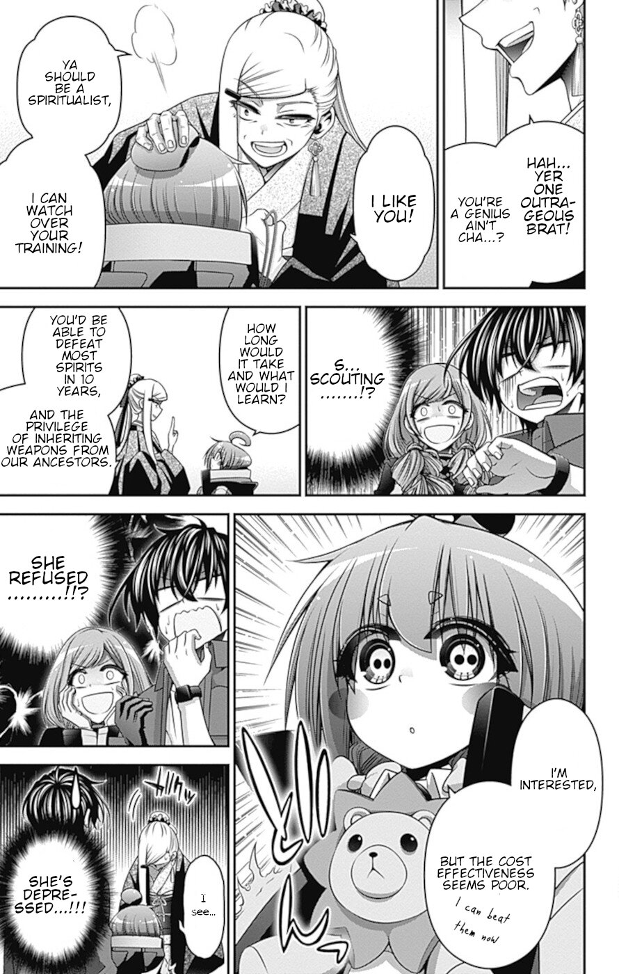 Dark Gathering chapter 30 page 17