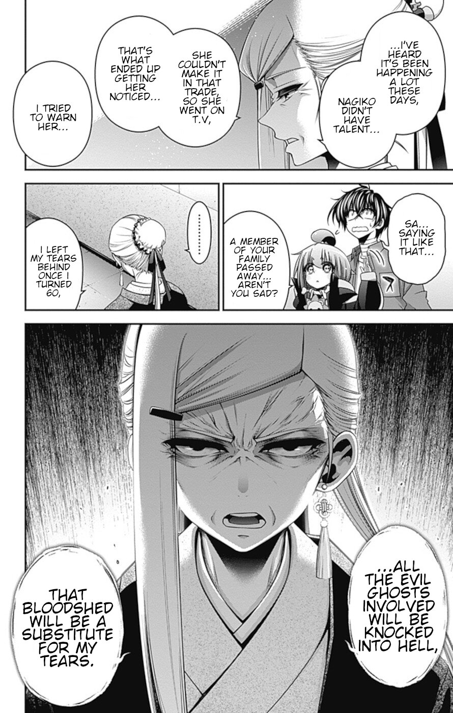 Dark Gathering chapter 30 page 20