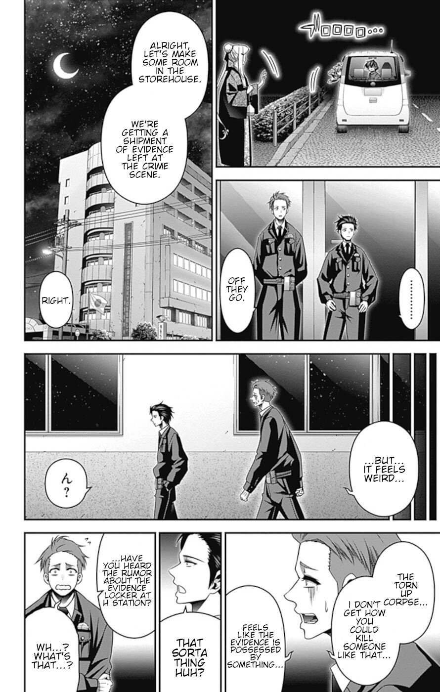 Dark Gathering chapter 30 page 22