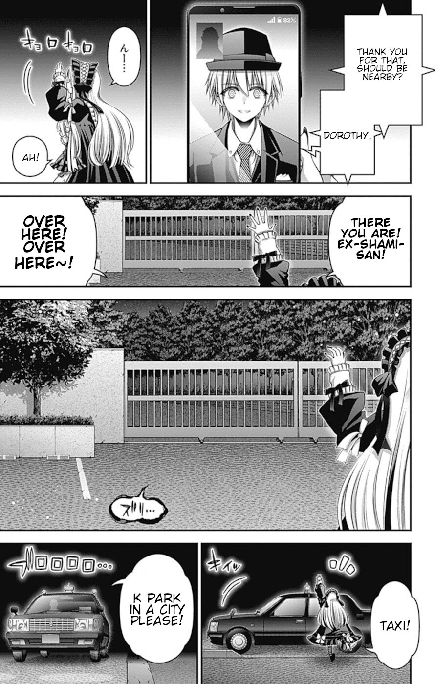 Dark Gathering chapter 30 page 35