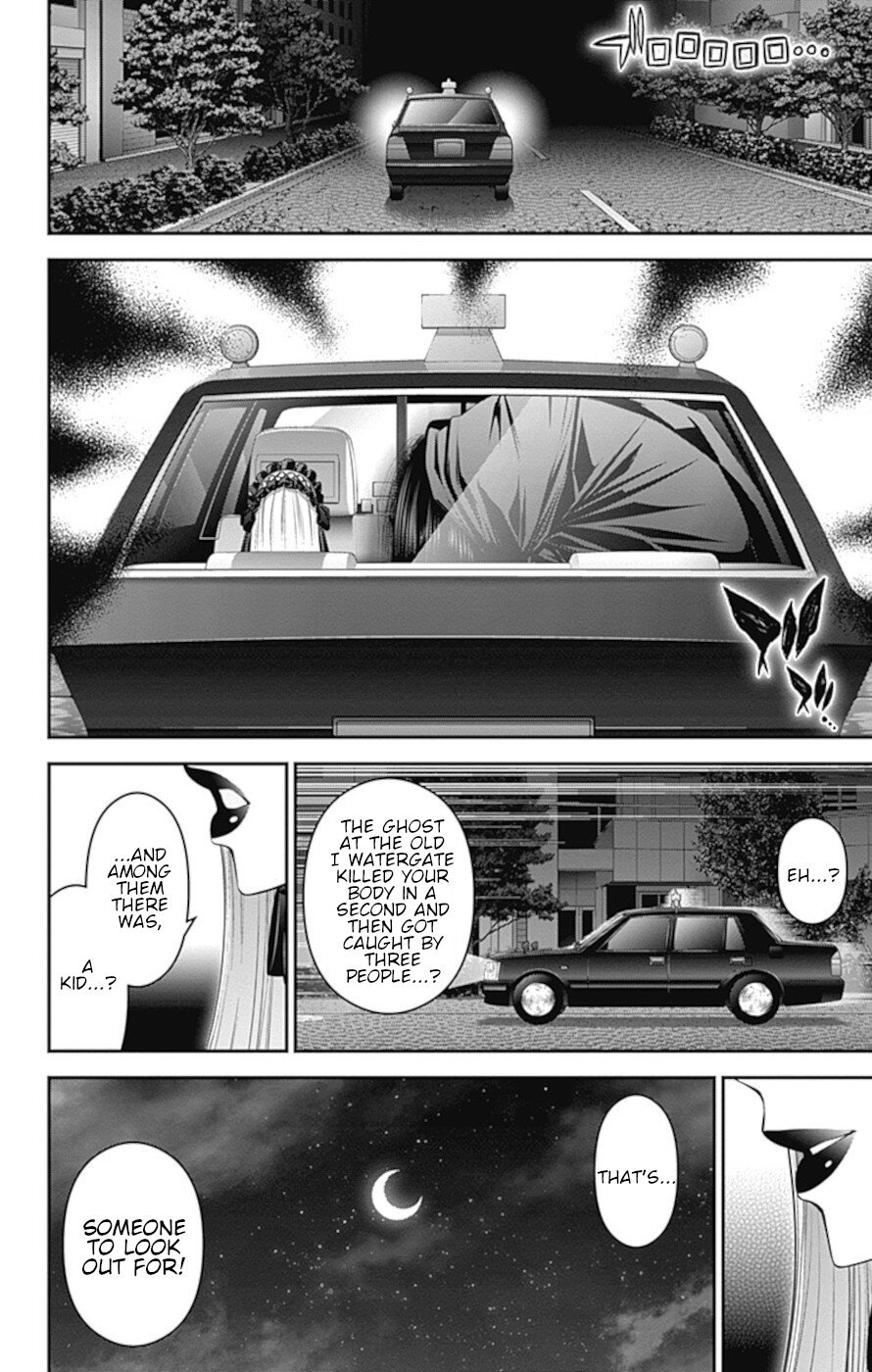 Dark Gathering chapter 30 page 36