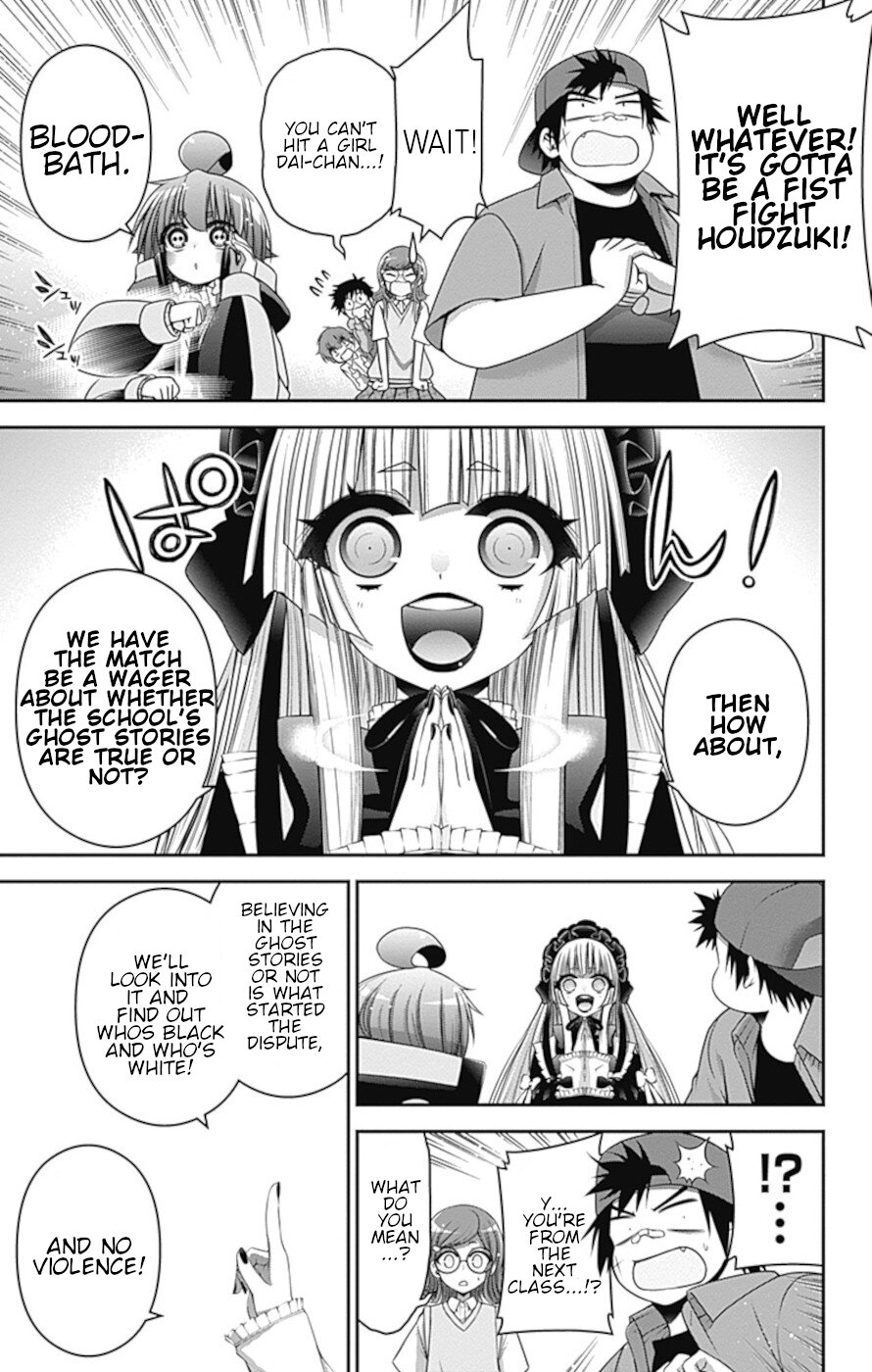 Dark Gathering chapter 31 page 10