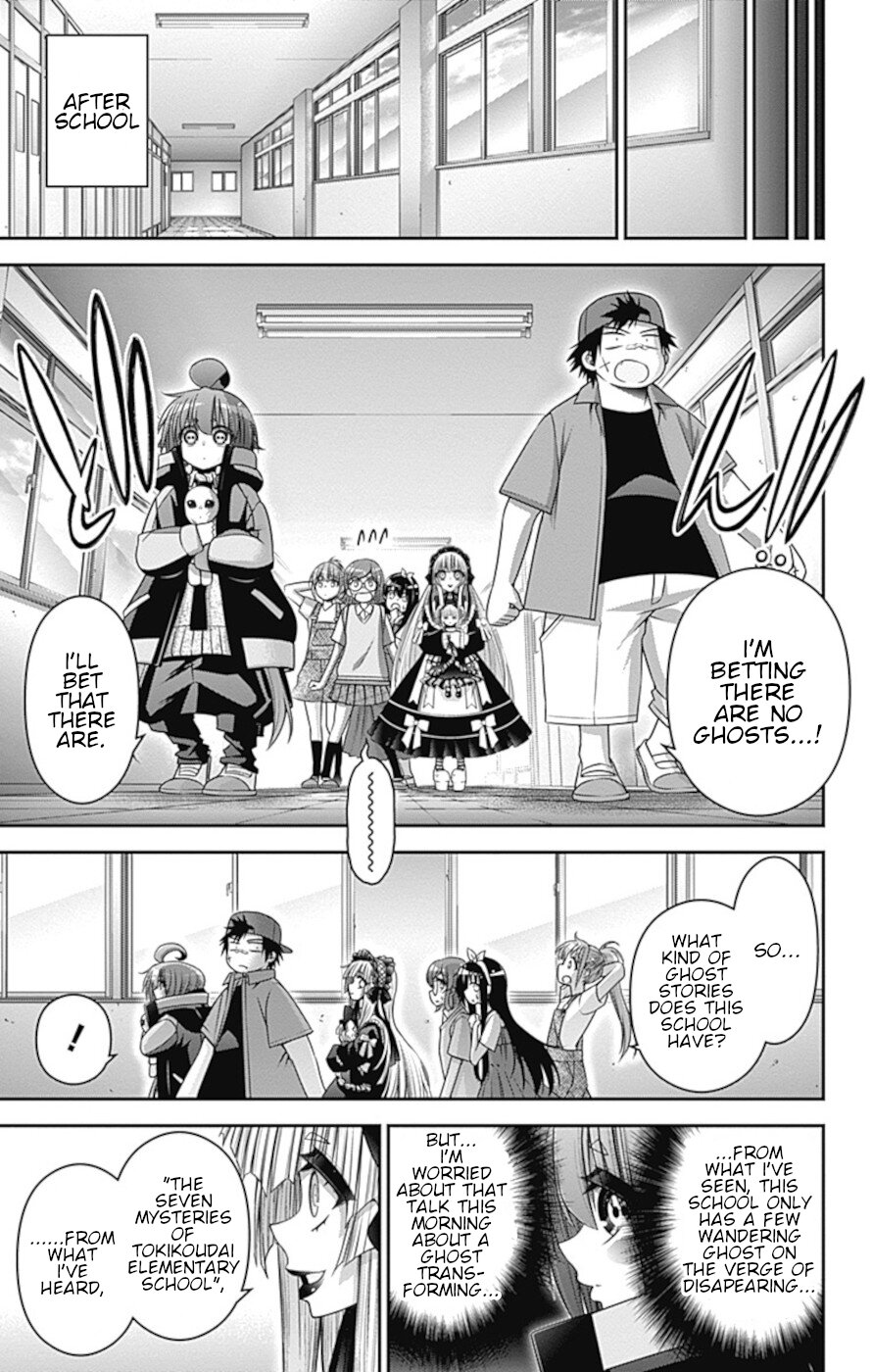 Dark Gathering chapter 31 page 12