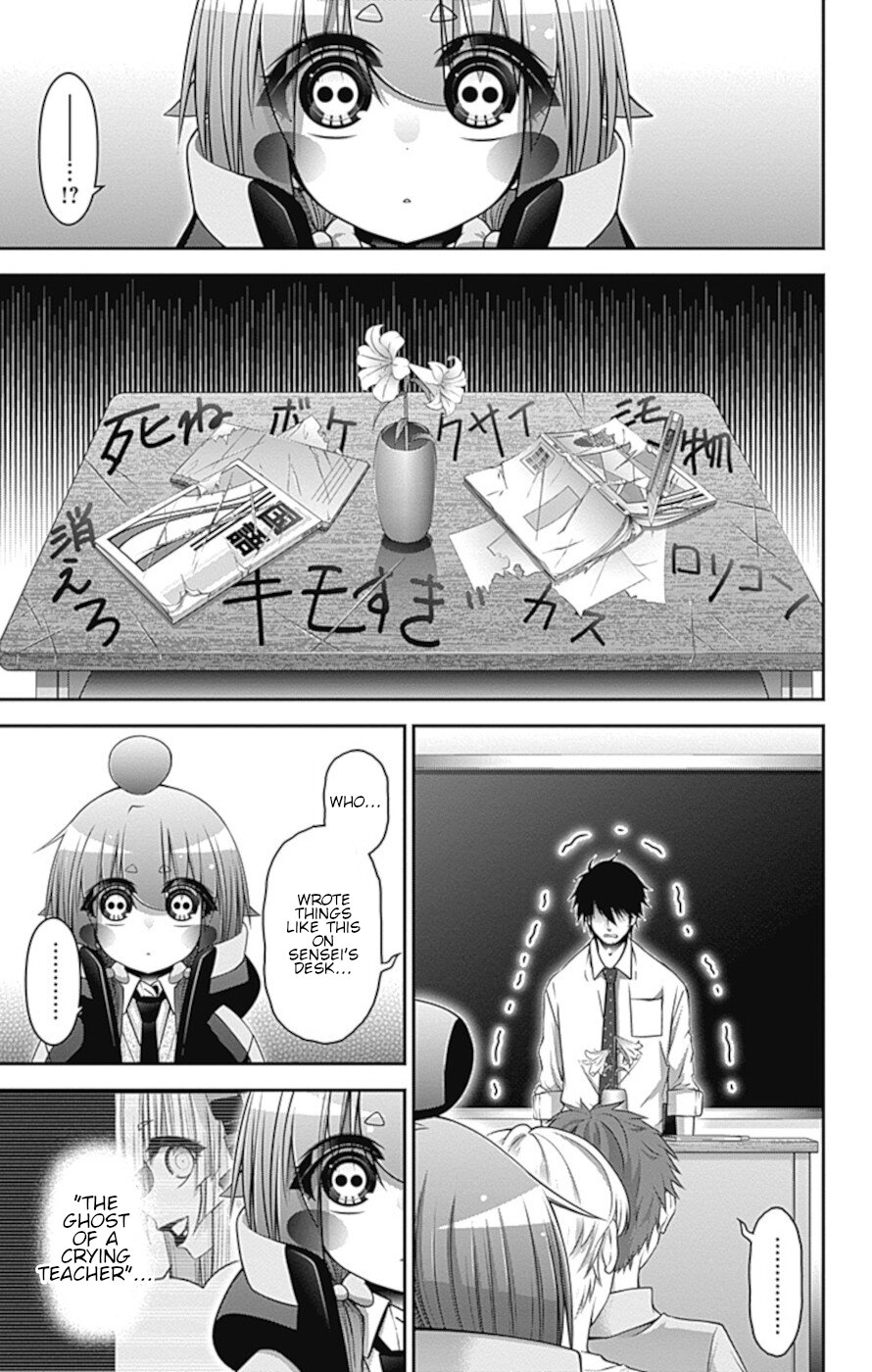 Dark Gathering chapter 31 page 26