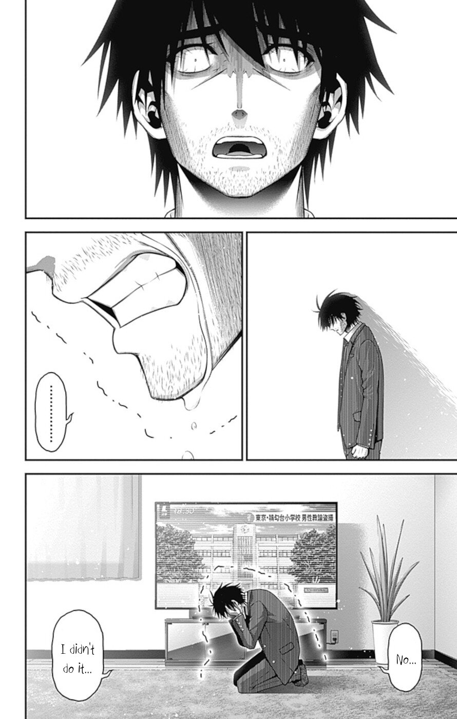 Dark Gathering chapter 31 page 31