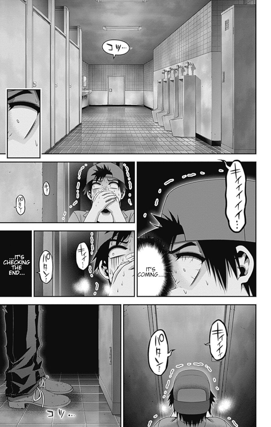 Dark Gathering chapter 31 page 38