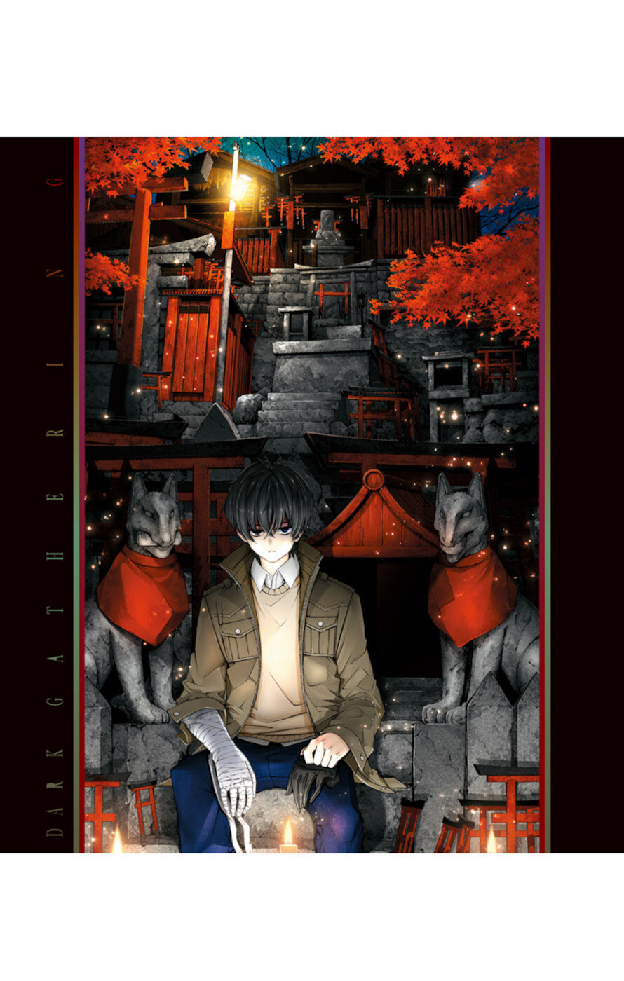 Dark Gathering chapter 31 page 49