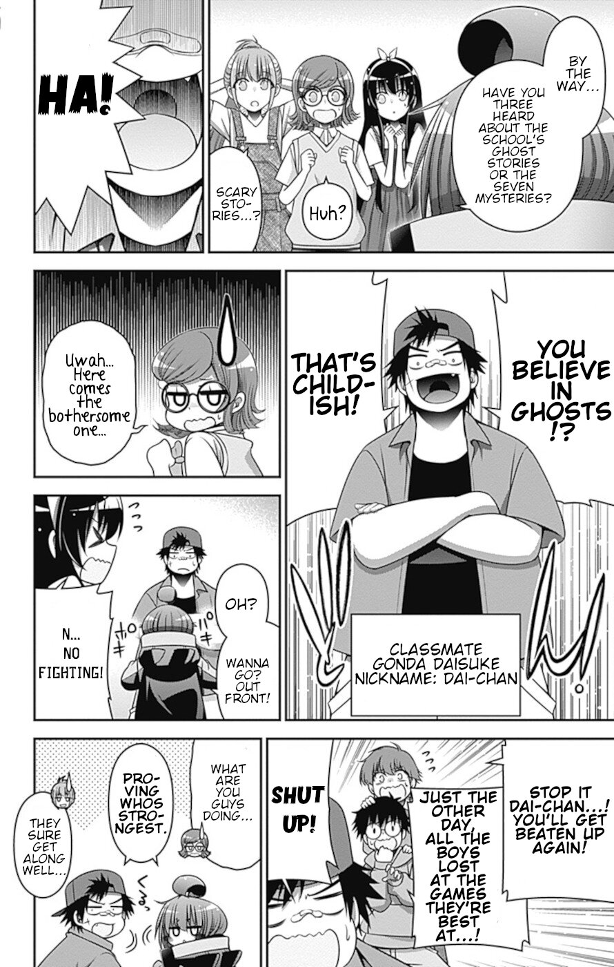 Dark Gathering chapter 31 page 9