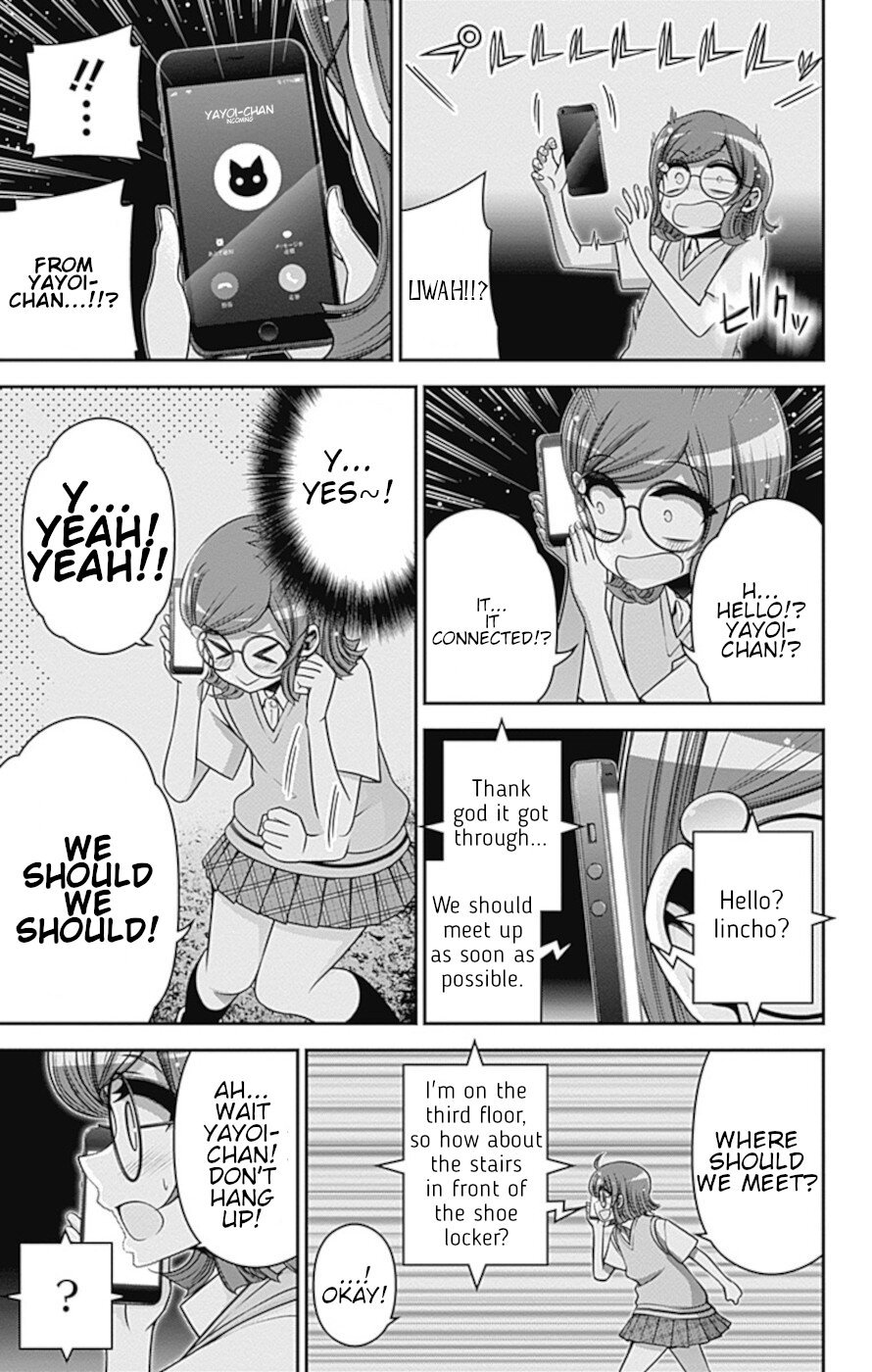 Dark Gathering chapter 32 page 14