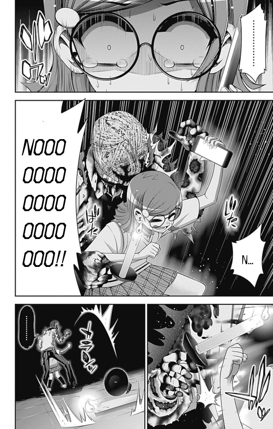 Dark Gathering chapter 32 page 21