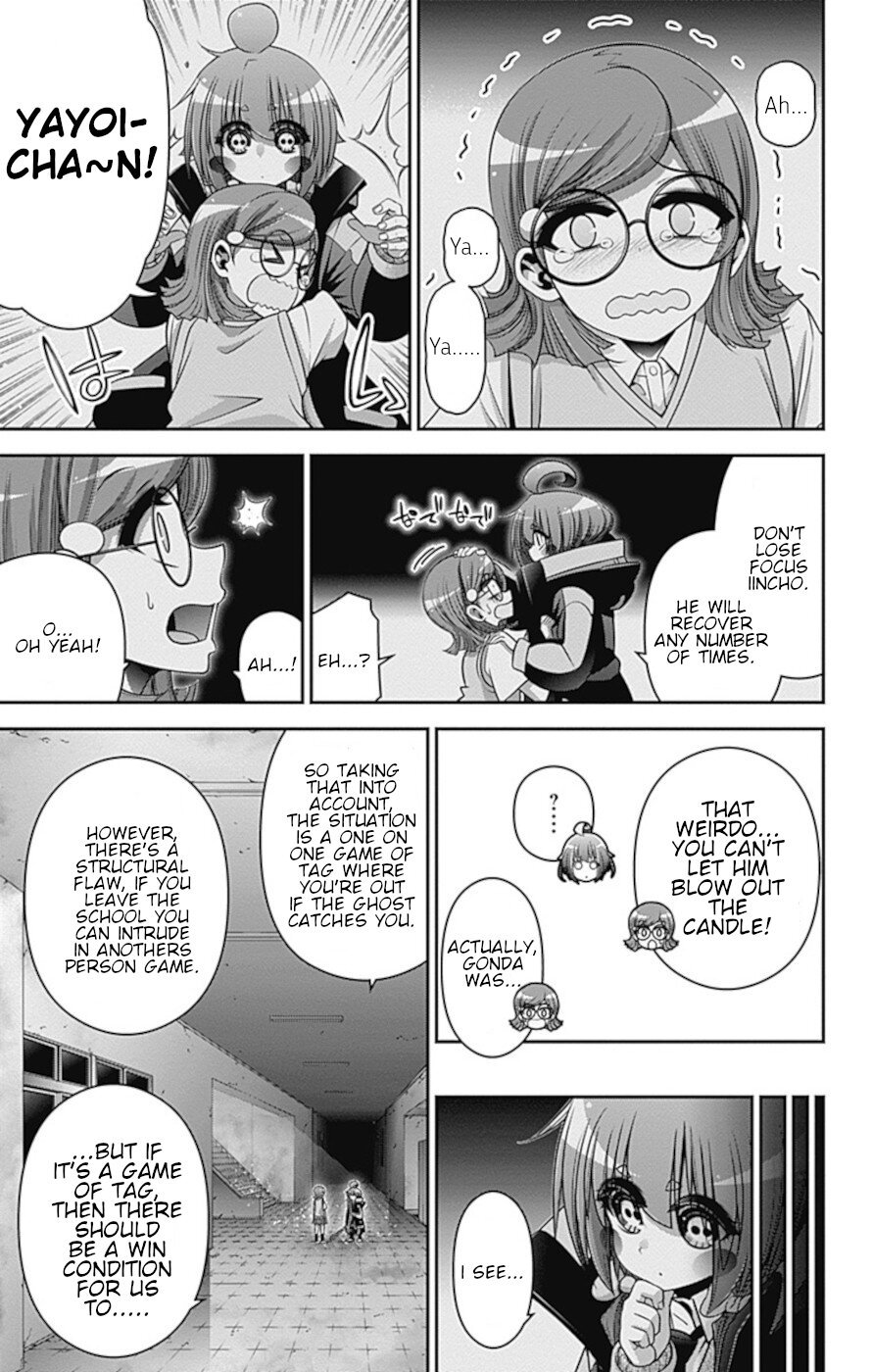 Dark Gathering chapter 32 page 26