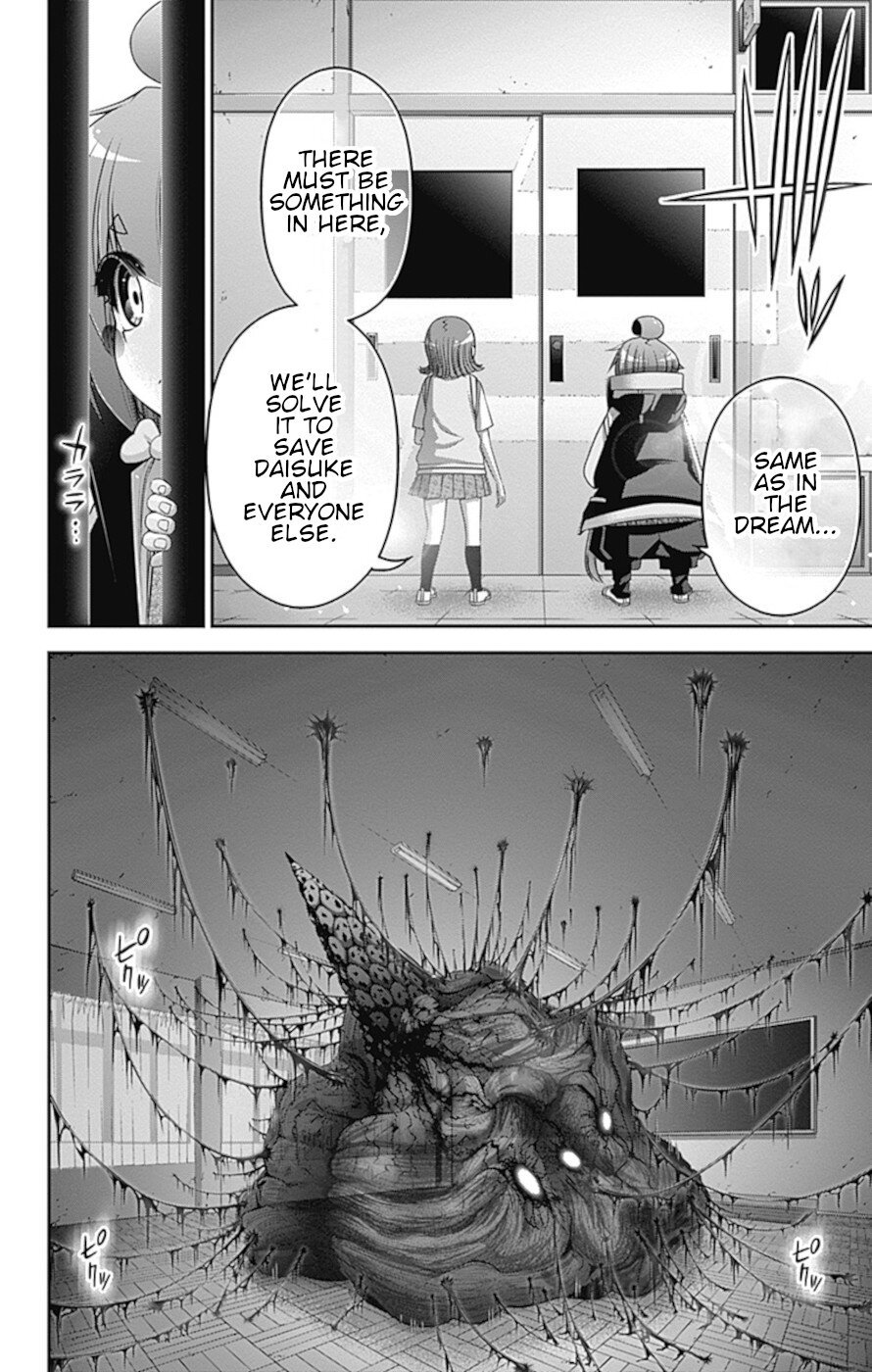 Dark Gathering chapter 32 page 39