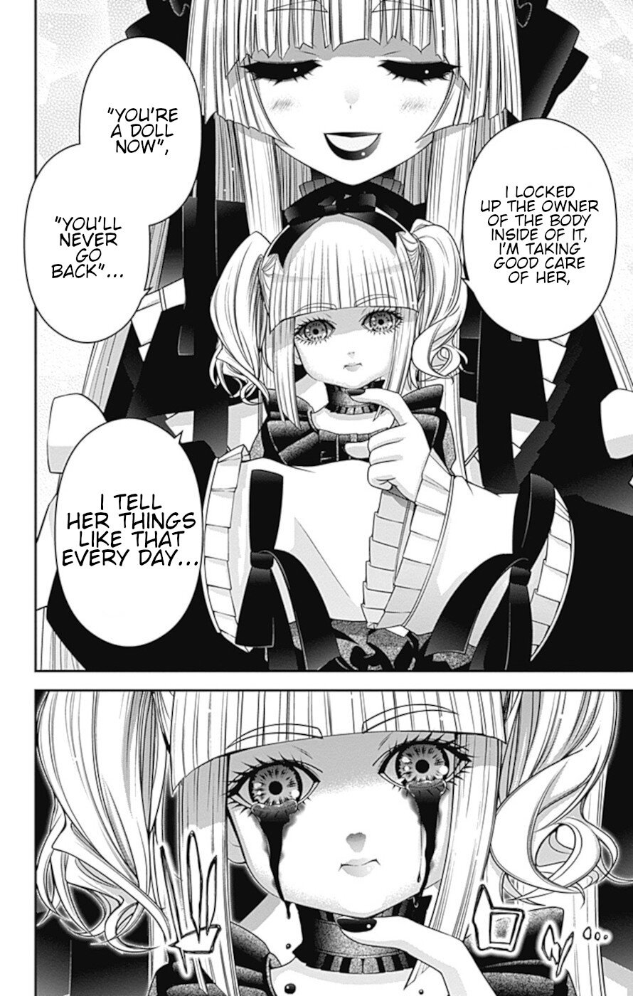 Dark Gathering chapter 33 page 17