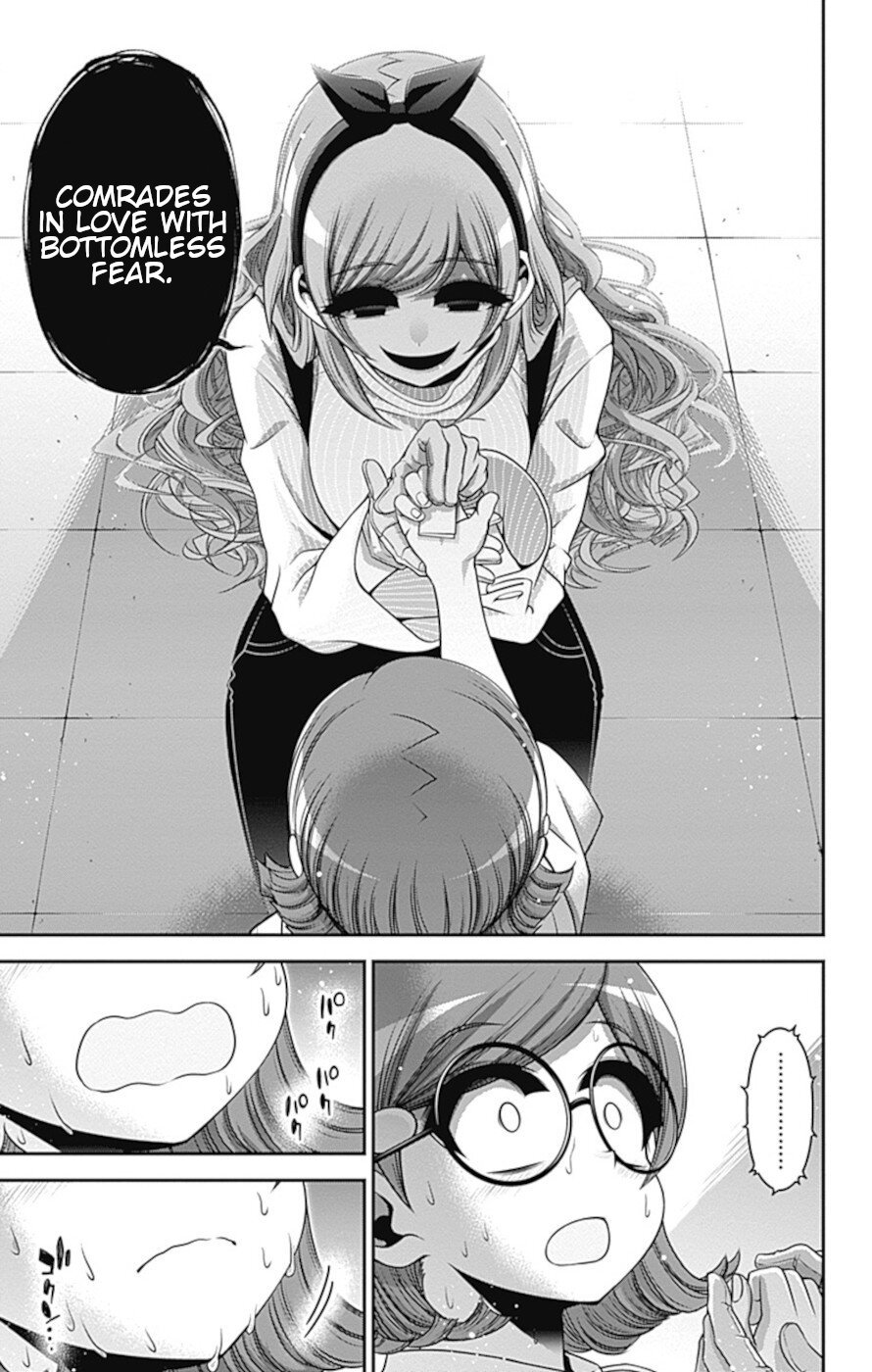 Dark Gathering chapter 33 page 24