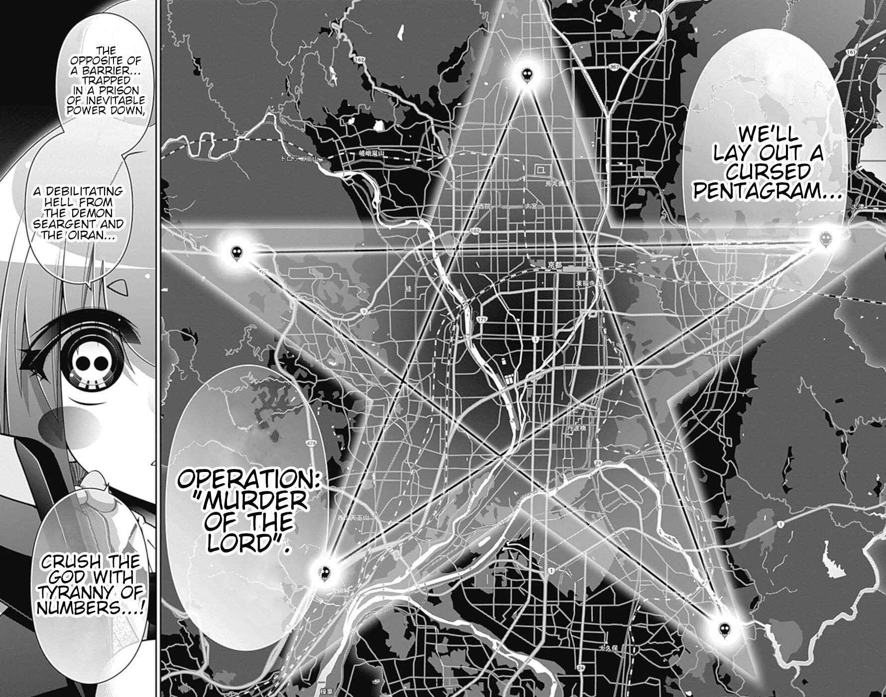 Dark Gathering chapter 33 page 42