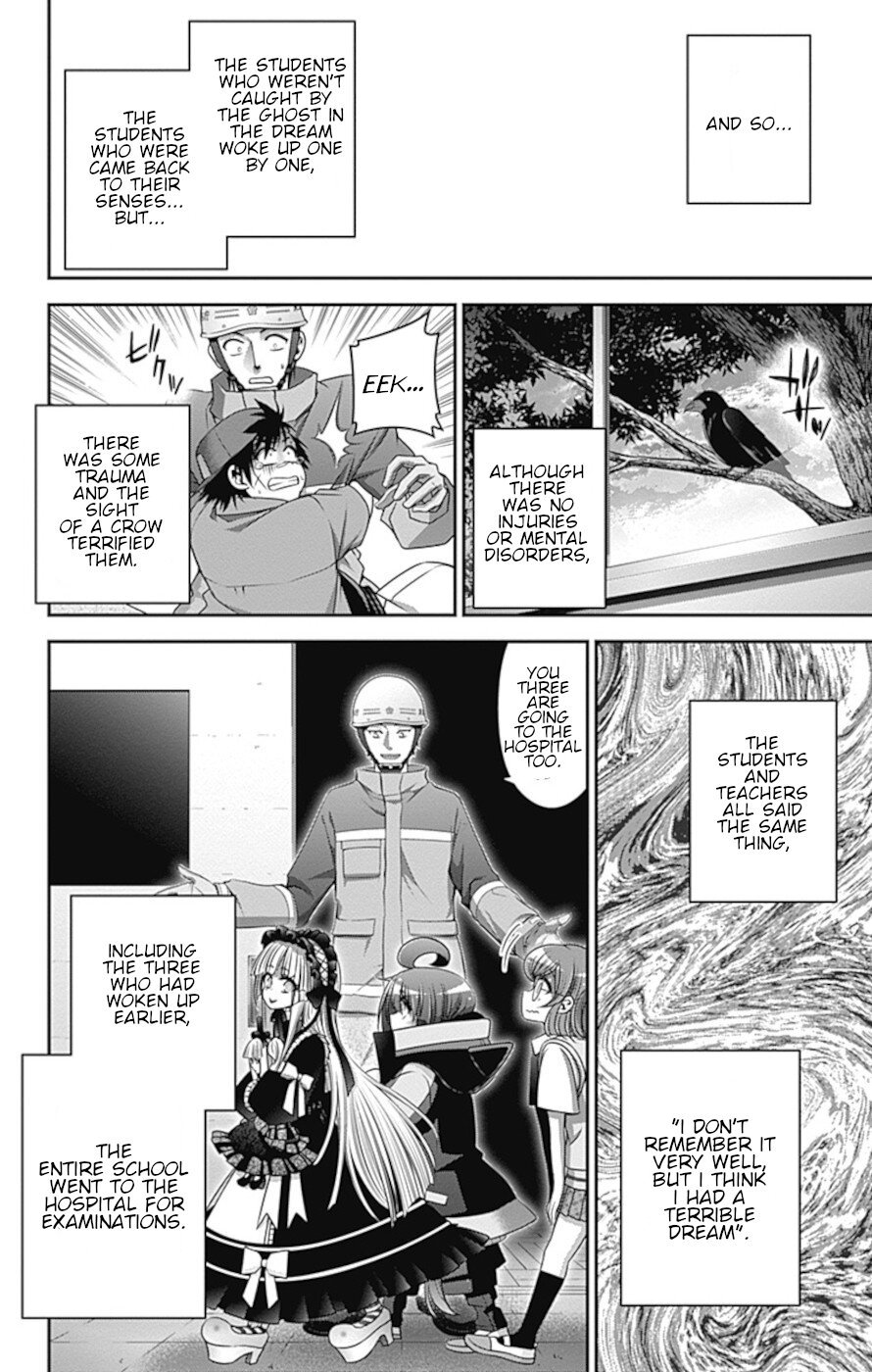 Dark Gathering chapter 33 page 7