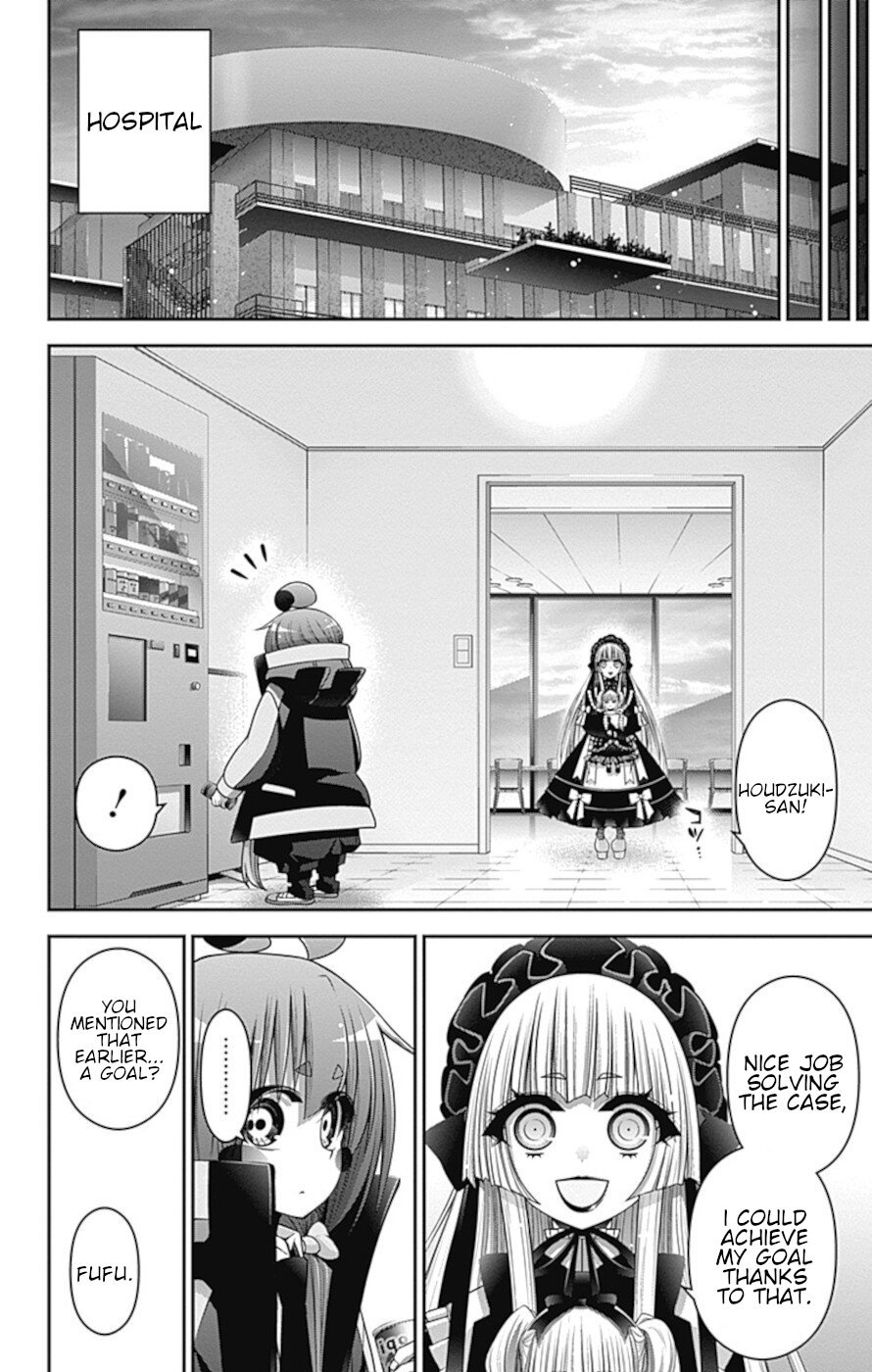 Dark Gathering chapter 33 page 9