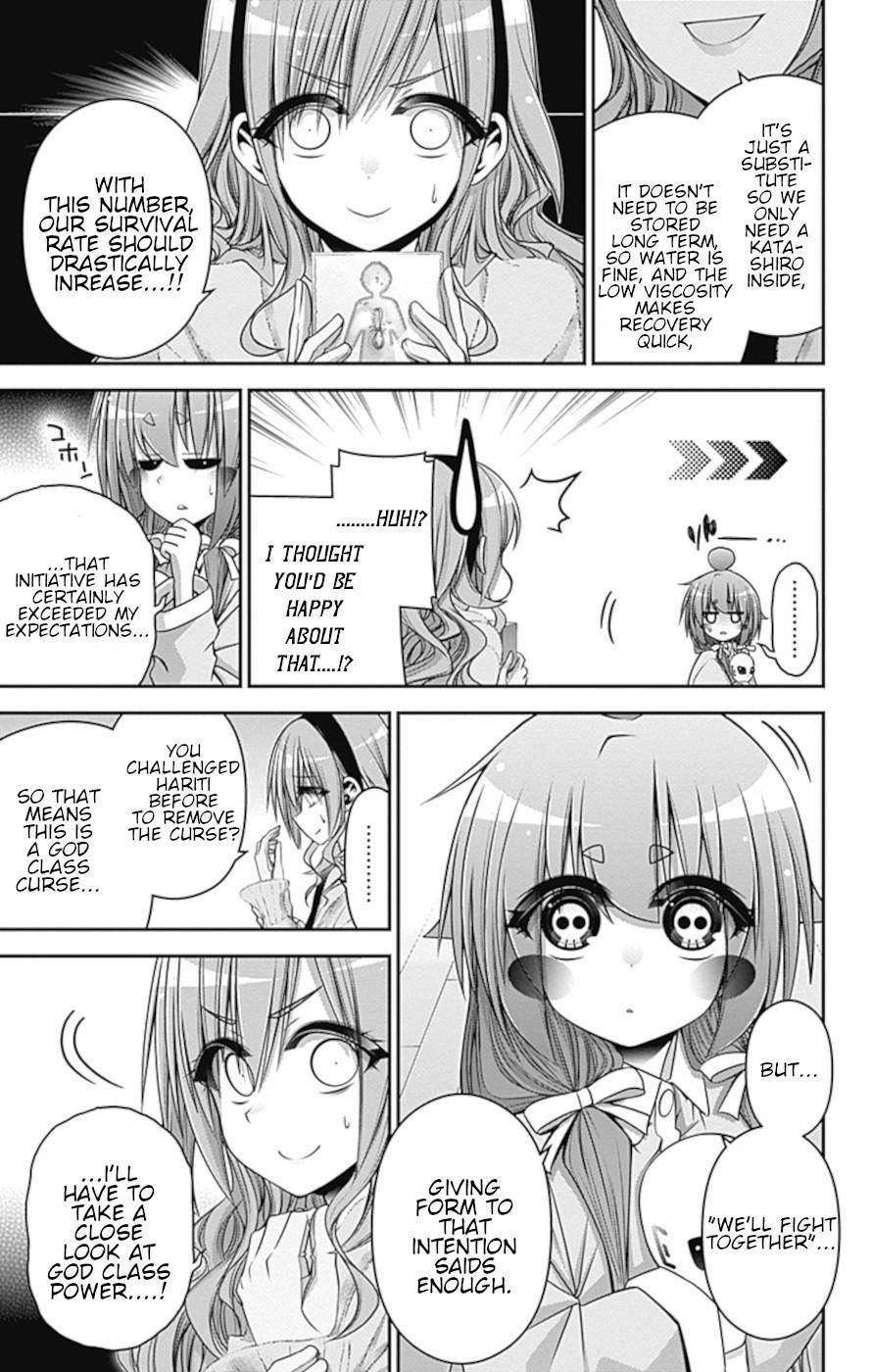 Dark Gathering chapter 34 page 16