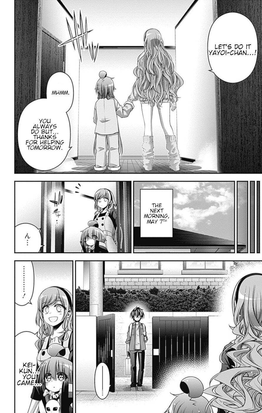 Dark Gathering chapter 34 page 17