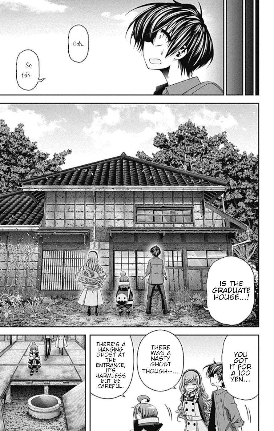 Dark Gathering chapter 34 page 24