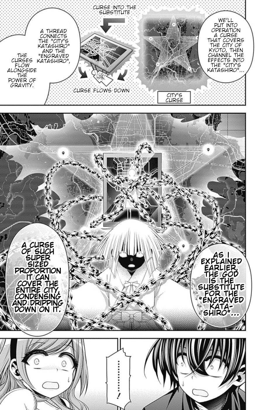 Dark Gathering chapter 34 page 5