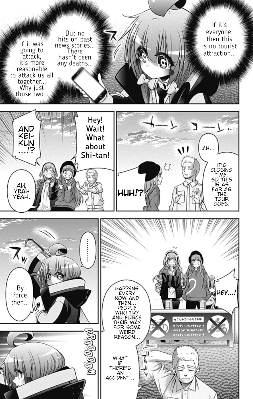 Dark Gathering chapter 35 page 12