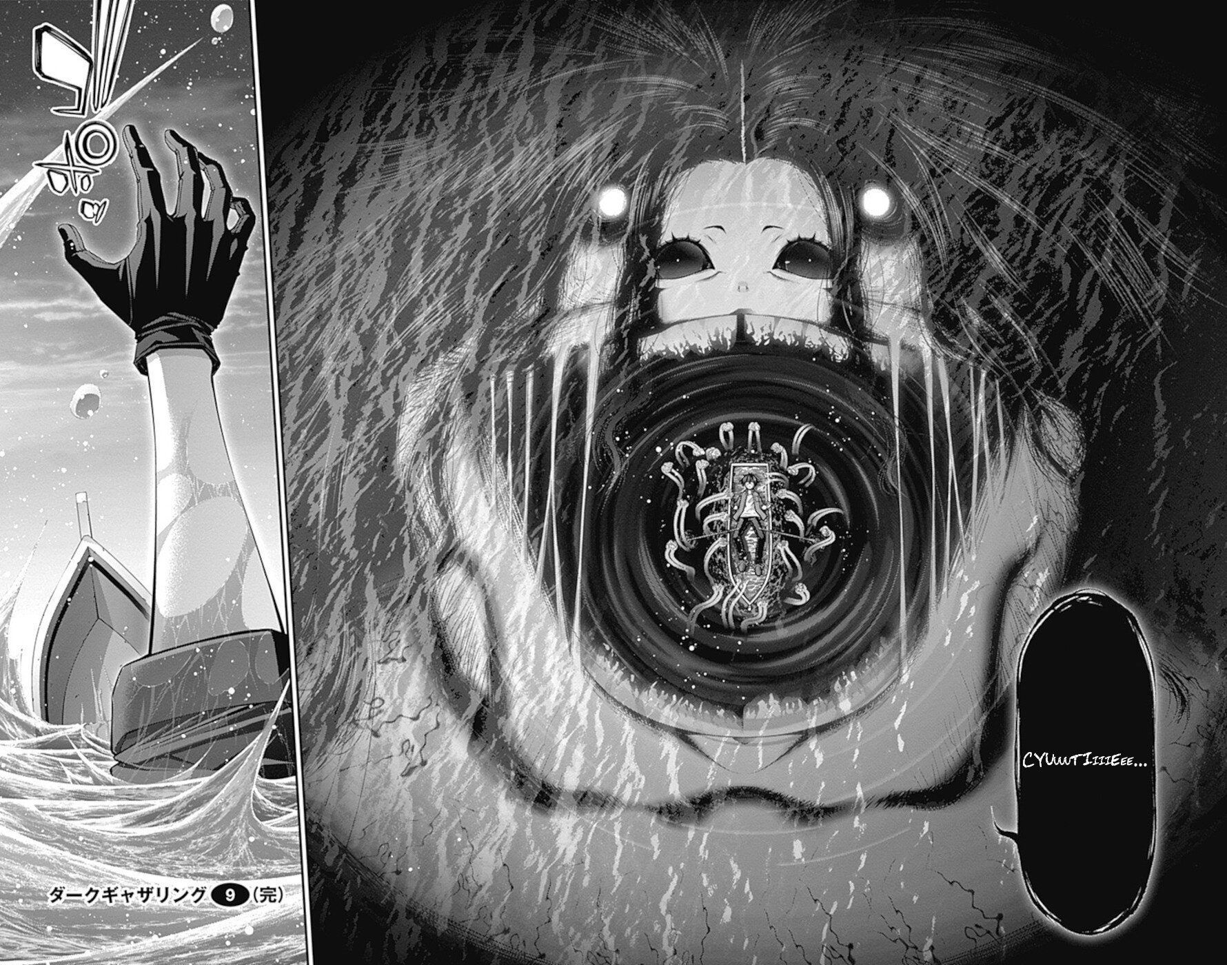 Dark Gathering chapter 35 page 42