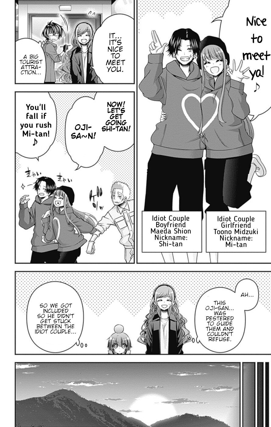 Dark Gathering chapter 35 page 5