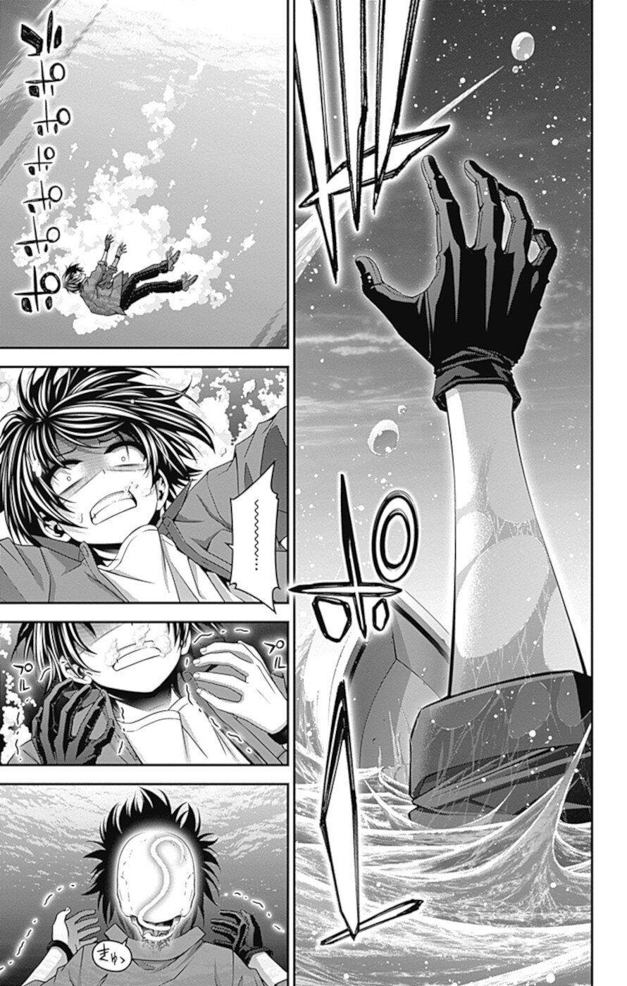 Dark Gathering chapter 36 page 2