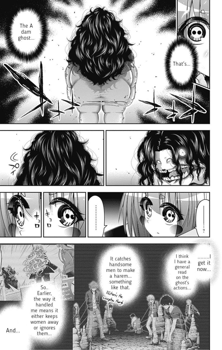 Dark Gathering chapter 36 page 30