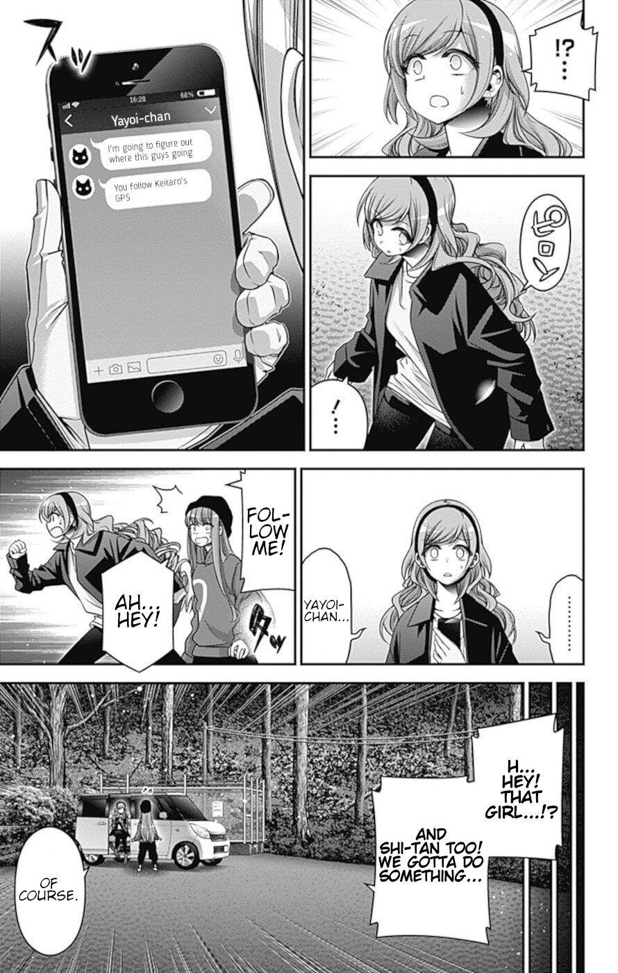 Dark Gathering chapter 36 page 5