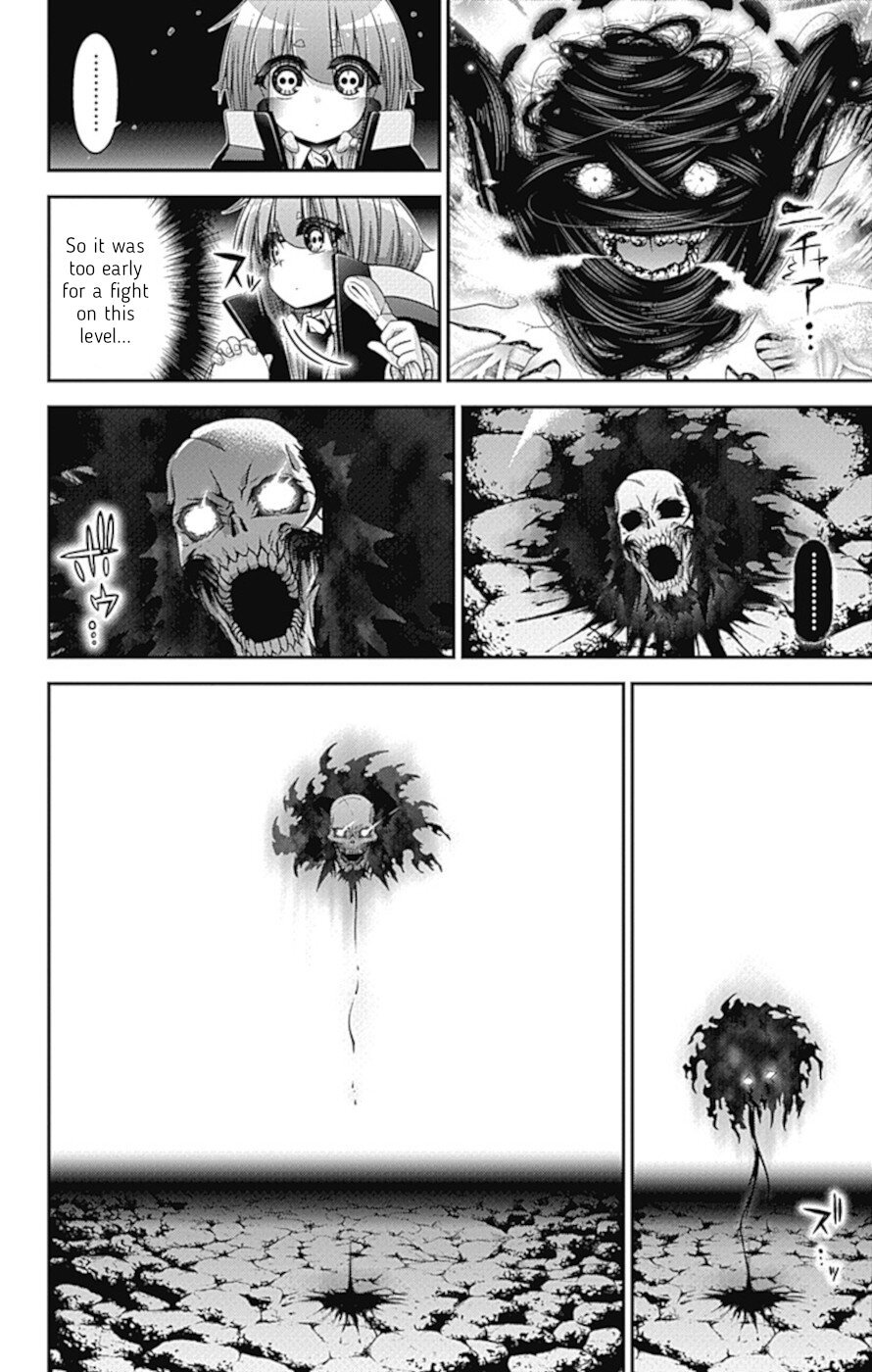 Dark Gathering chapter 37 page 16