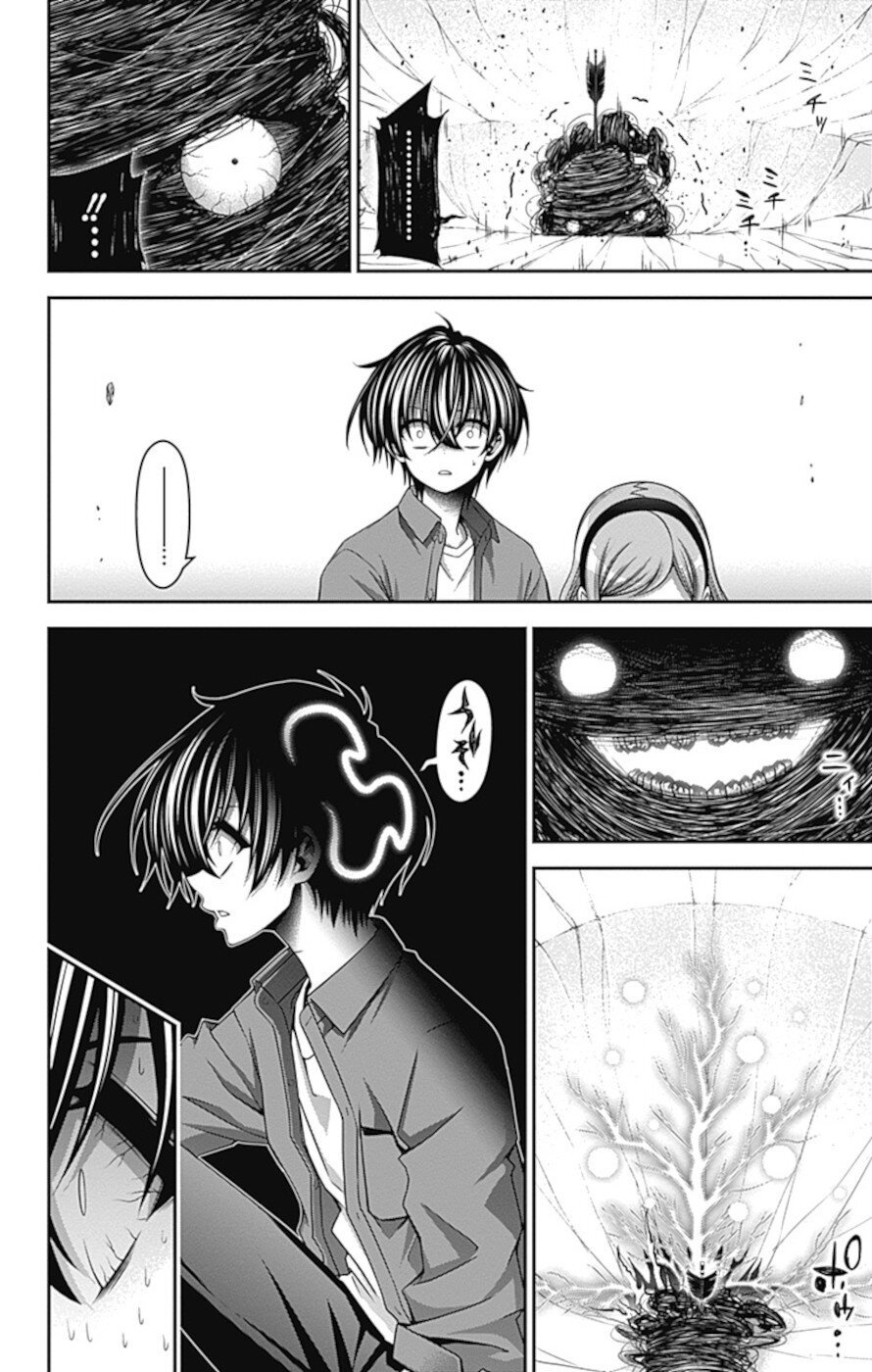 Dark Gathering chapter 37 page 28