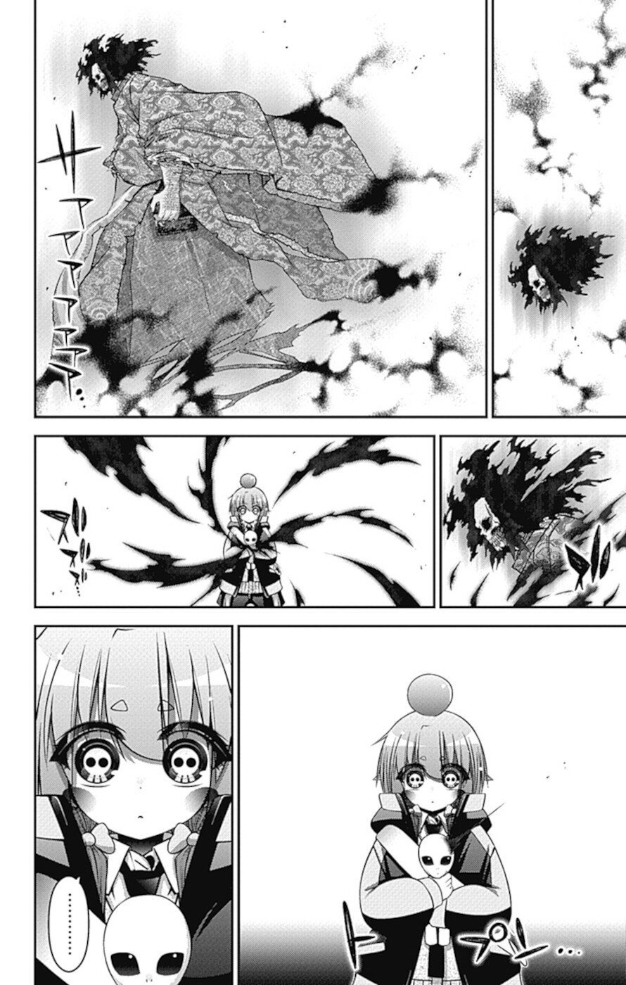 Dark Gathering chapter 37 page 37