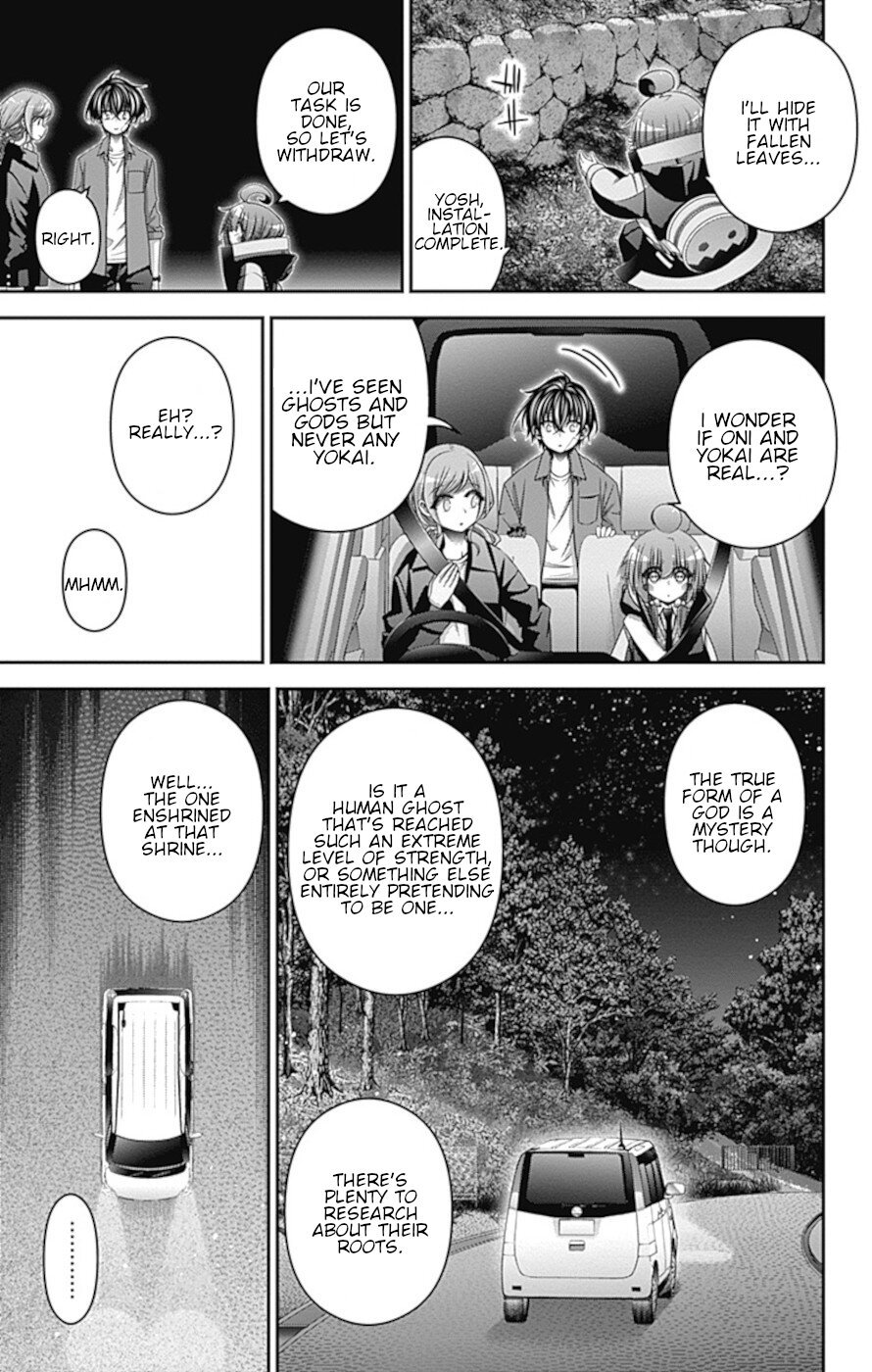 Dark Gathering chapter 38 page 39