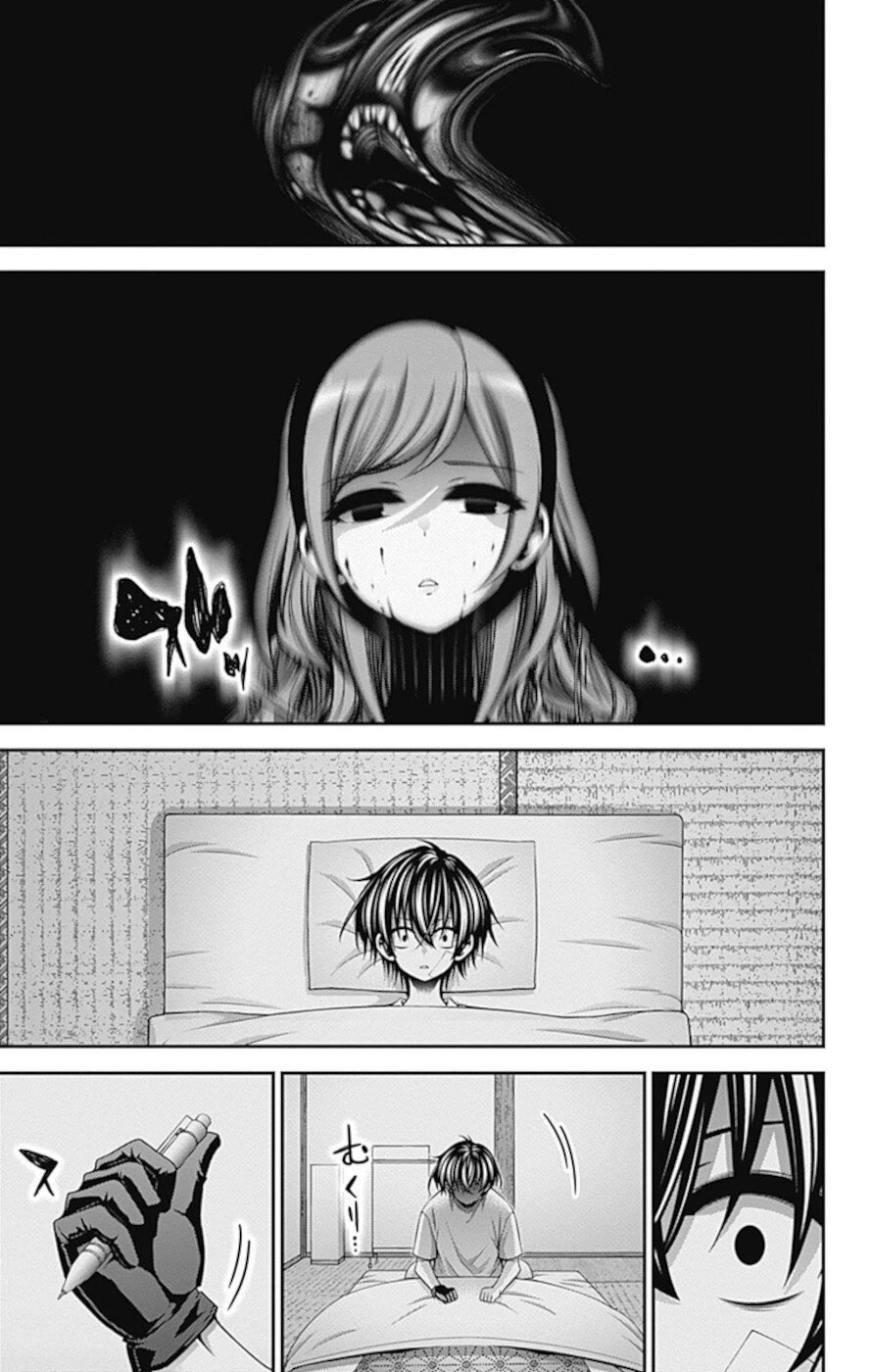 Dark Gathering chapter 39 page 15