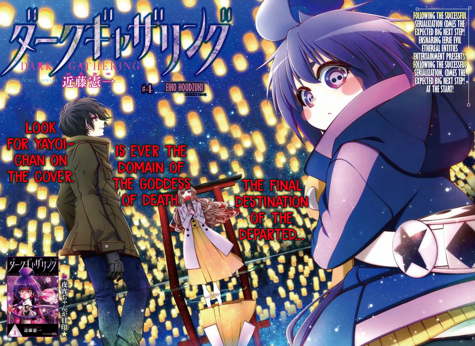 Dark Gathering chapter 4 page 1