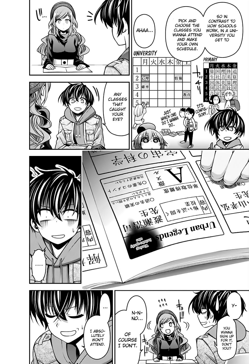 Dark Gathering chapter 4 page 14