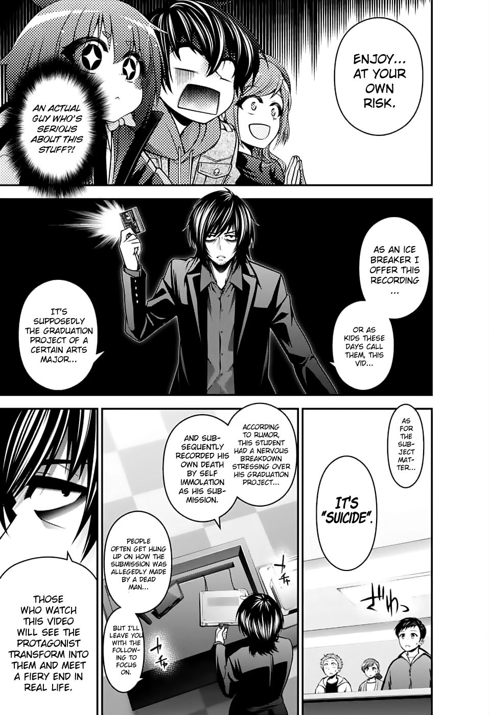 Dark Gathering chapter 4 page 17