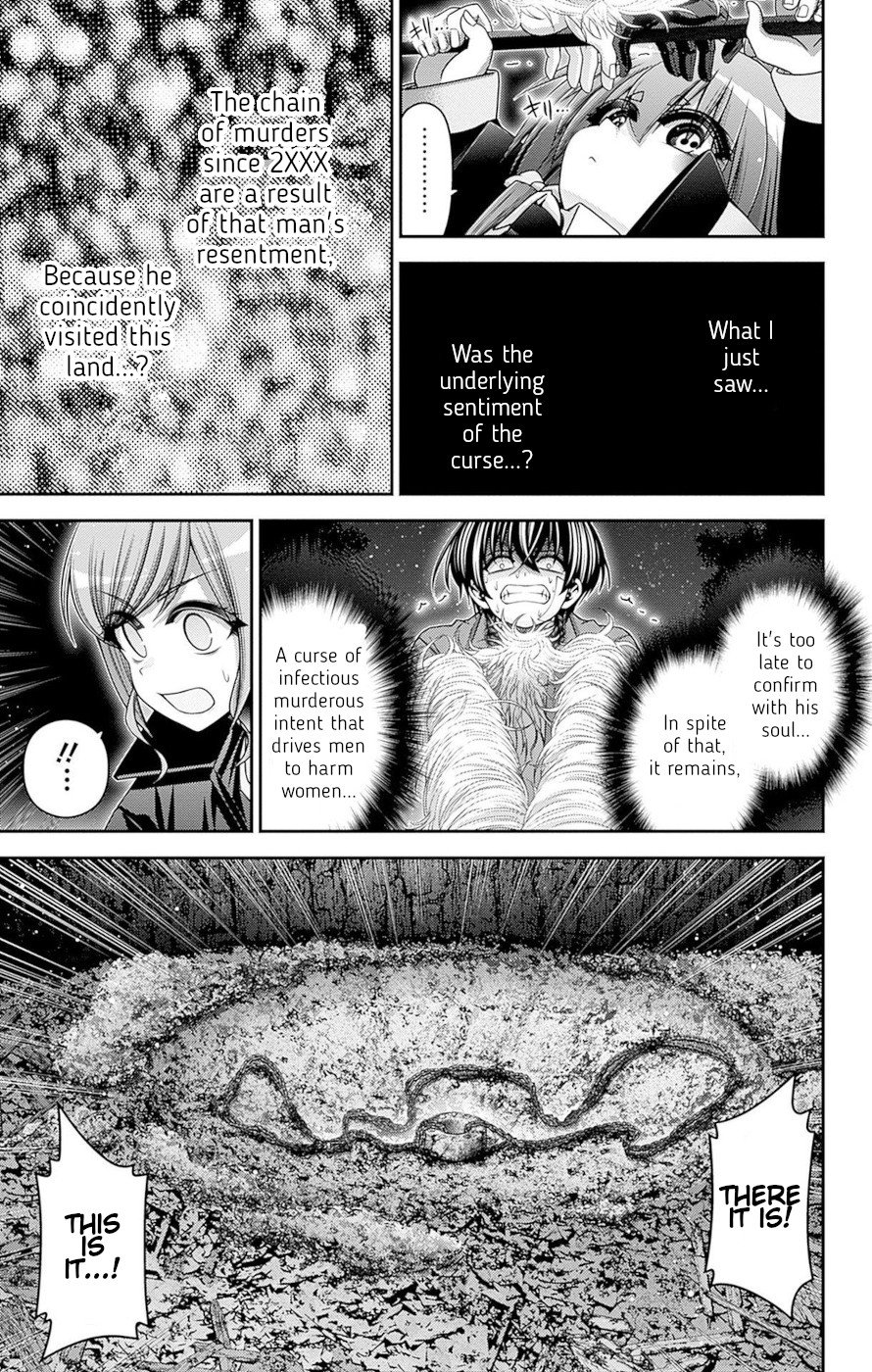 Dark Gathering chapter 40 page 35