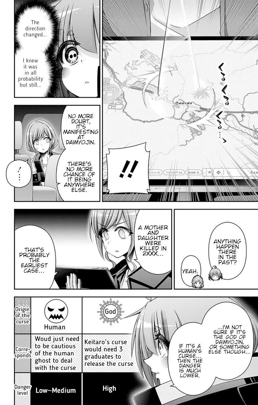 Dark Gathering chapter 40 page 6