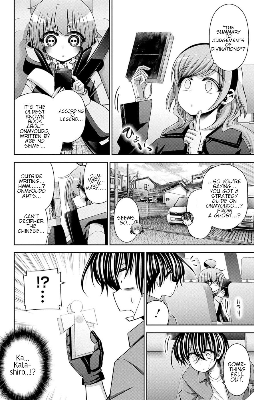 Dark Gathering chapter 41 page 19