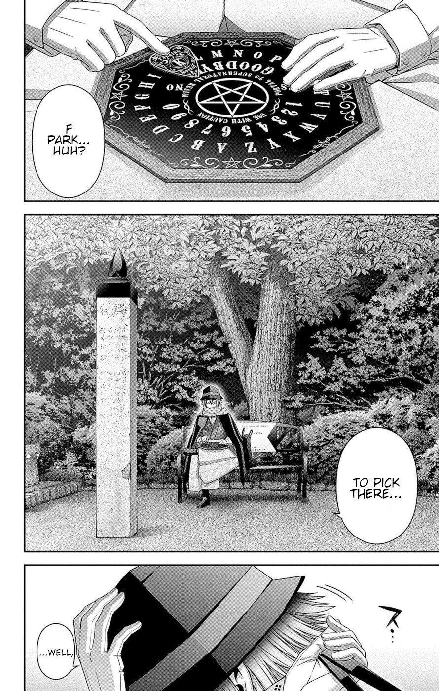 Dark Gathering chapter 42 page 4