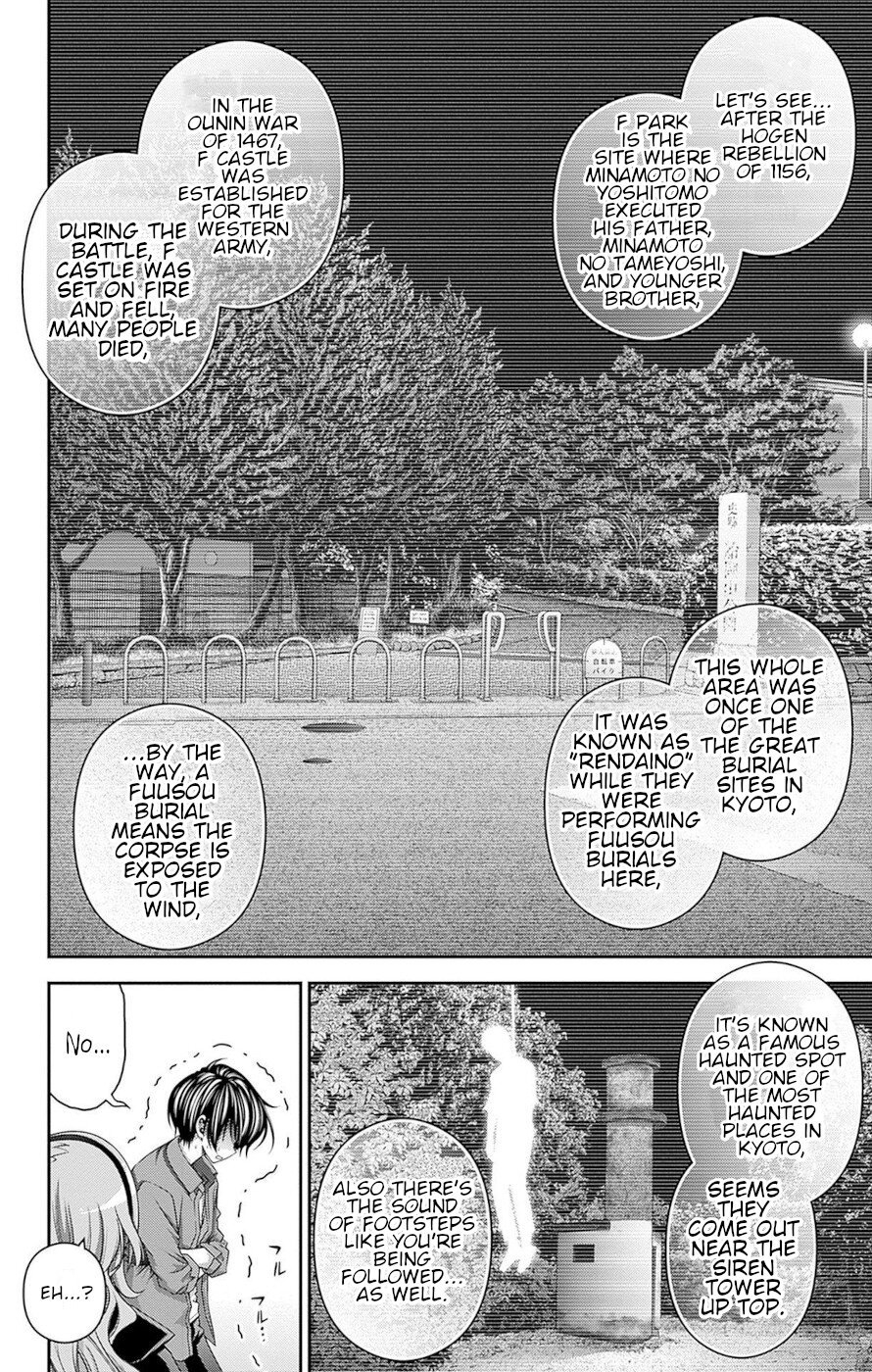 Dark Gathering chapter 42 page 8