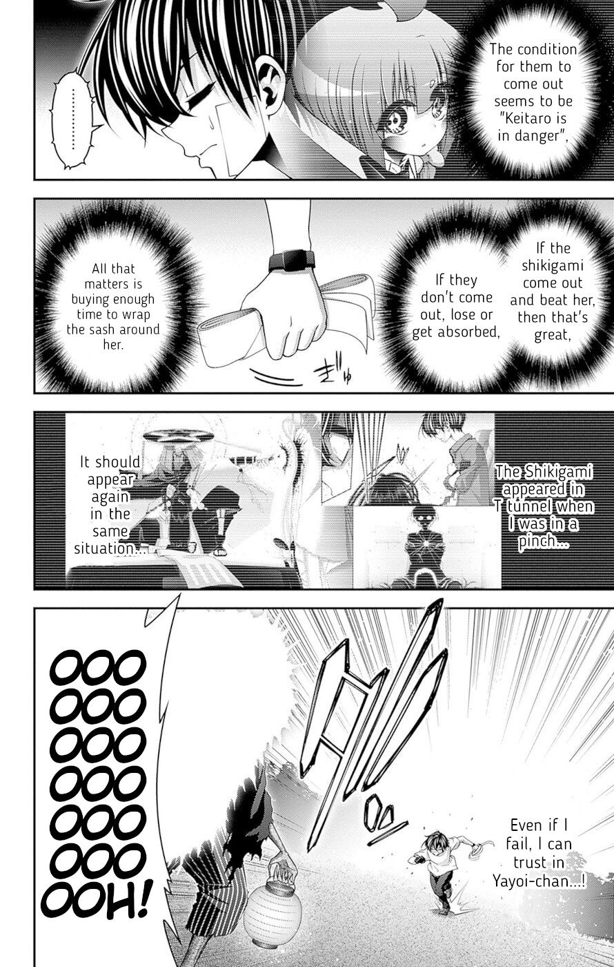 Dark Gathering chapter 43 page 14