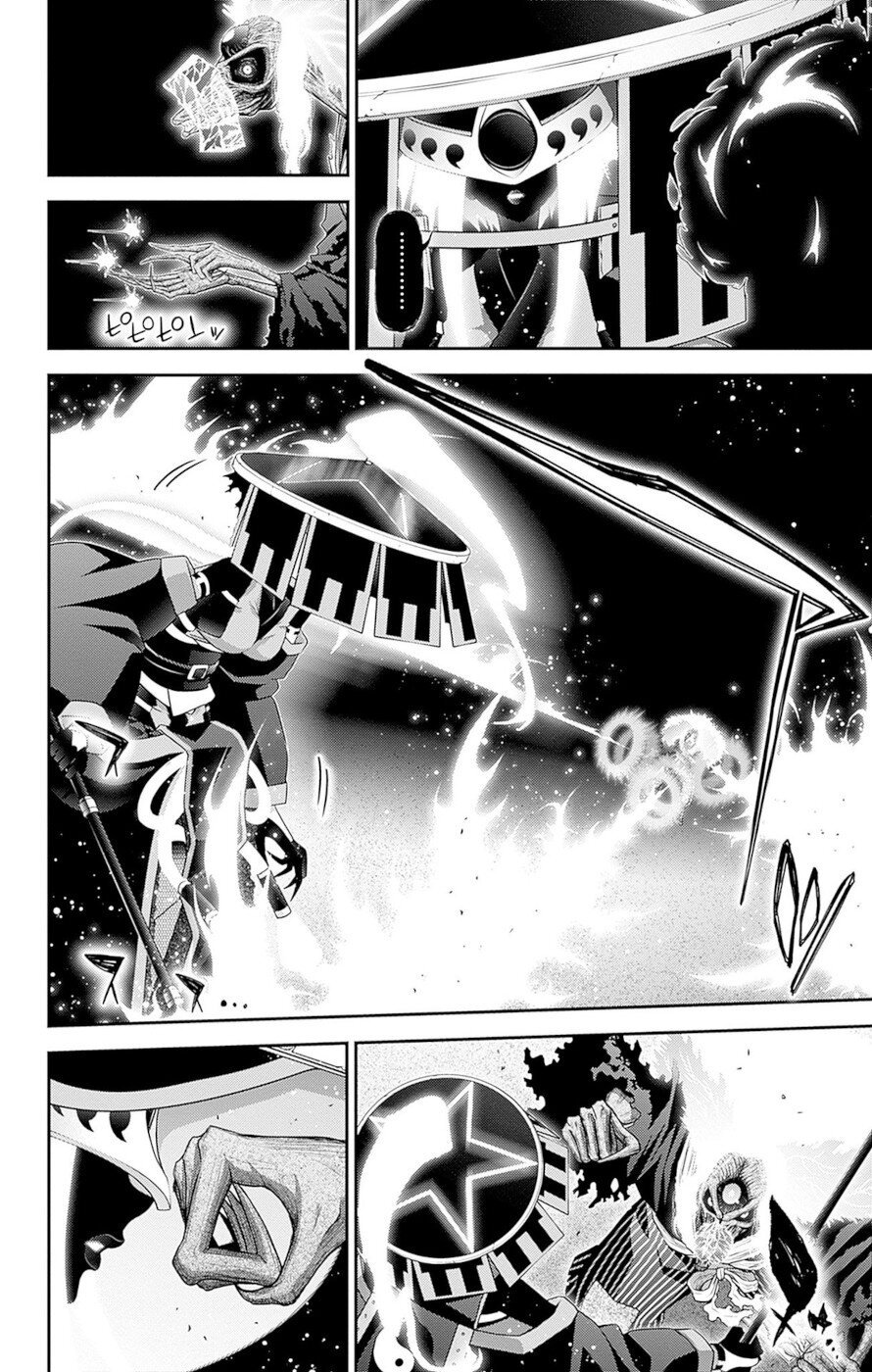 Dark Gathering chapter 43 page 33