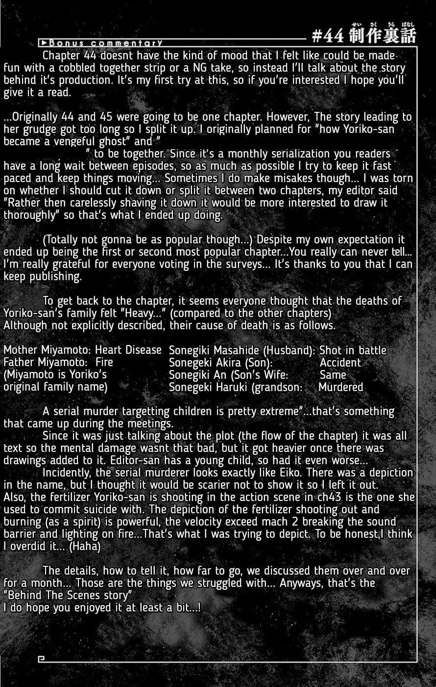 Dark Gathering chapter 44 page 45