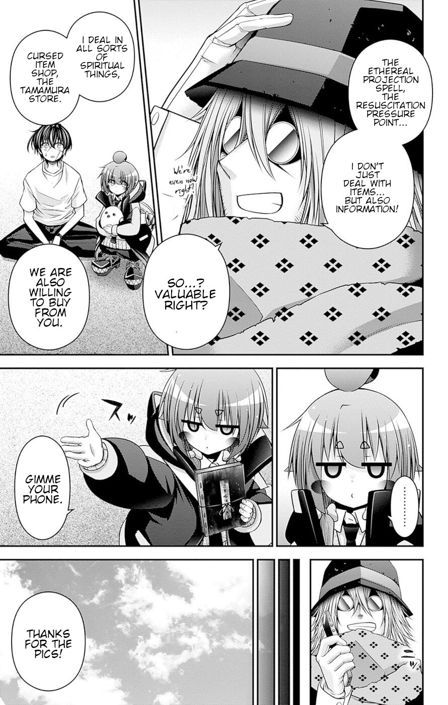 Dark Gathering chapter 45 page 17